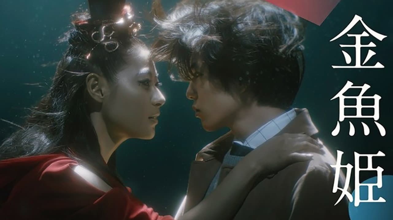 Goldfish Princess backdrop