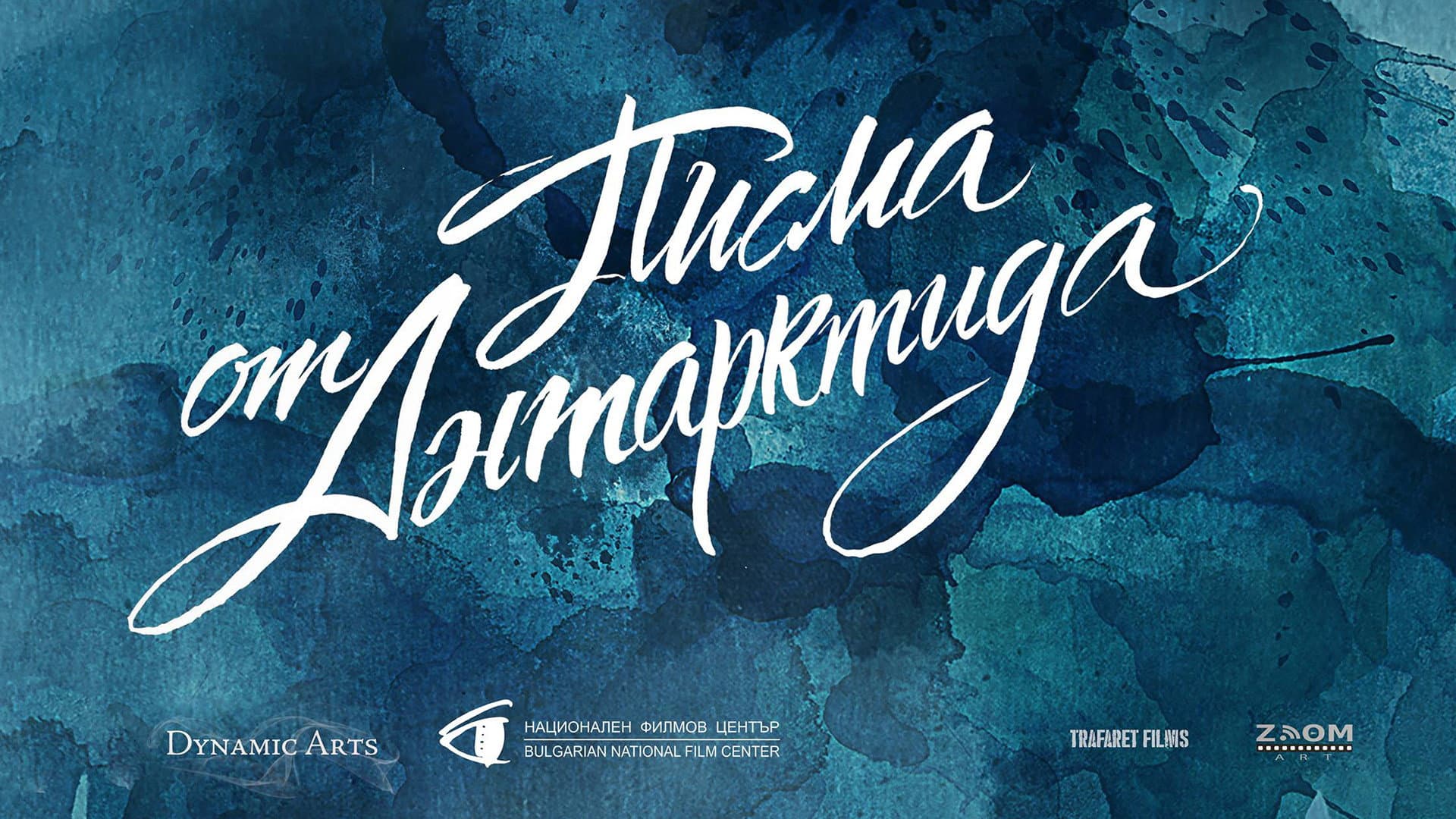 Letters from Antarctica