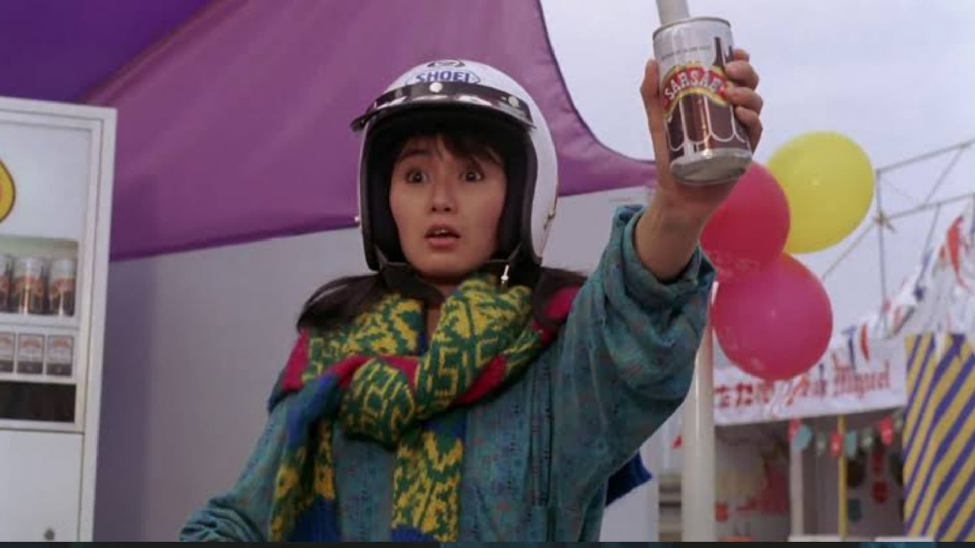 It's a Drink! It's a Bomb! backdrop