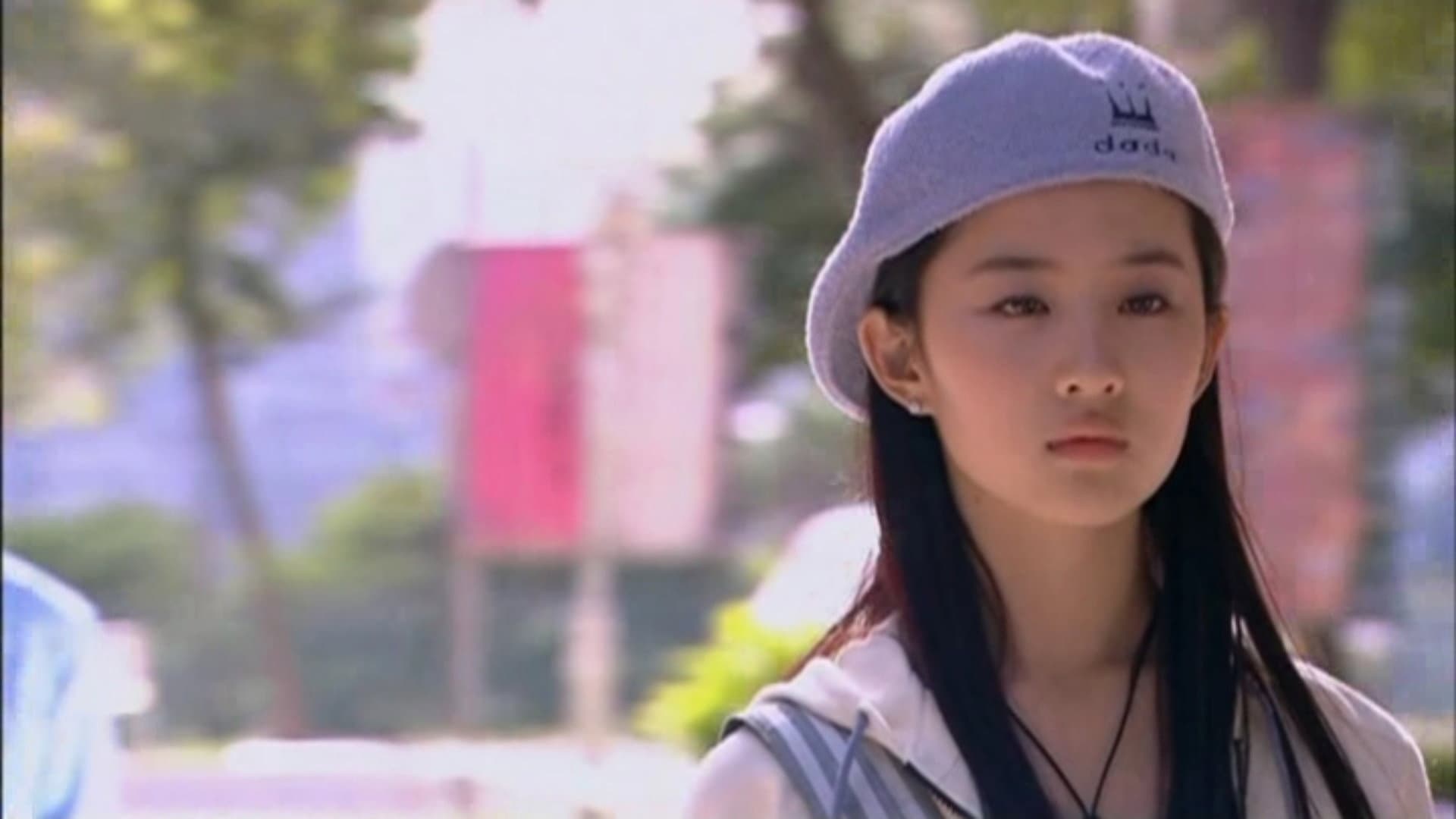 The Love Winner backdrop