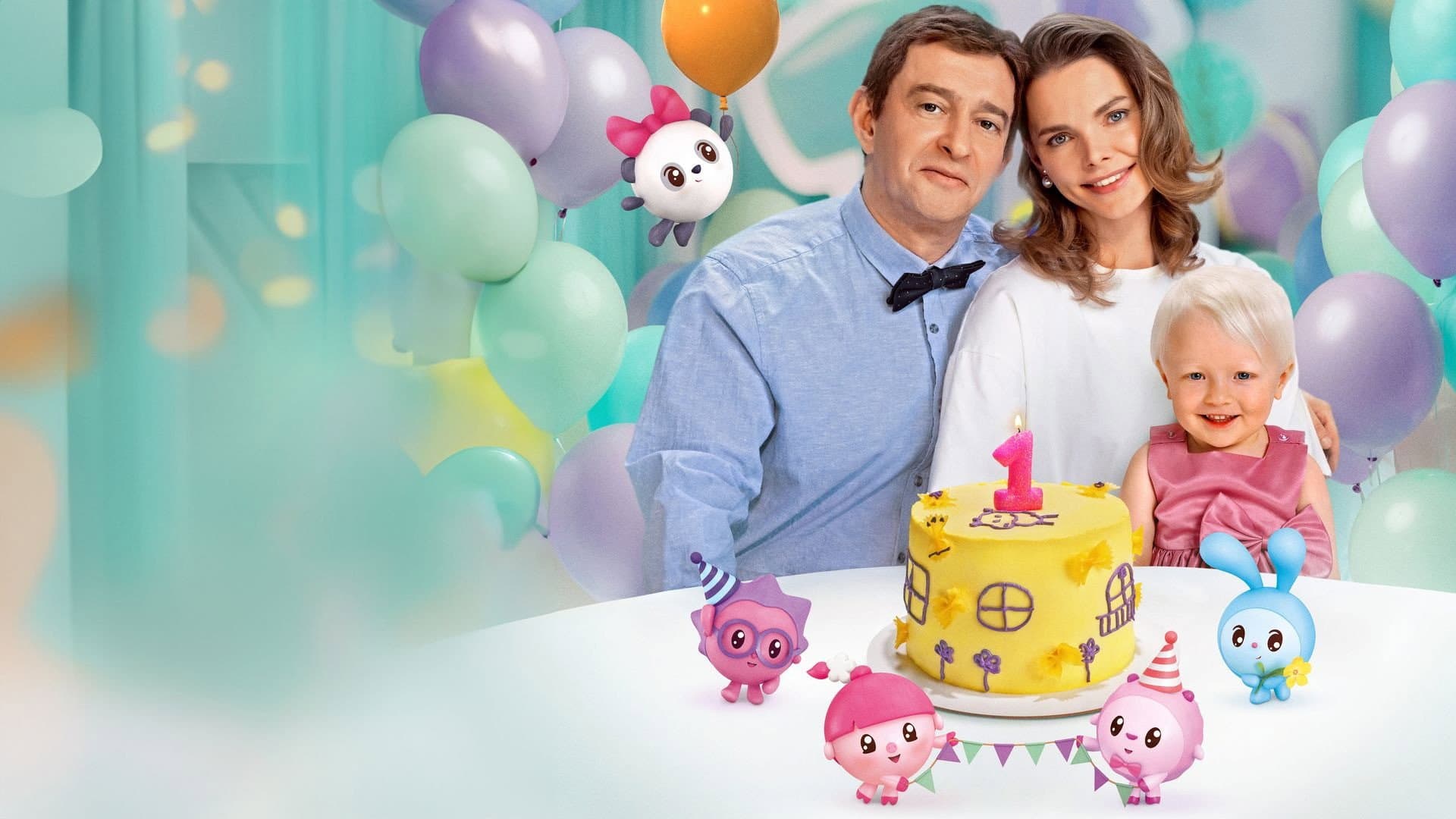 BabyRiki. Birthday backdrop