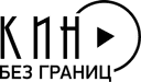 Kino Bez Granits