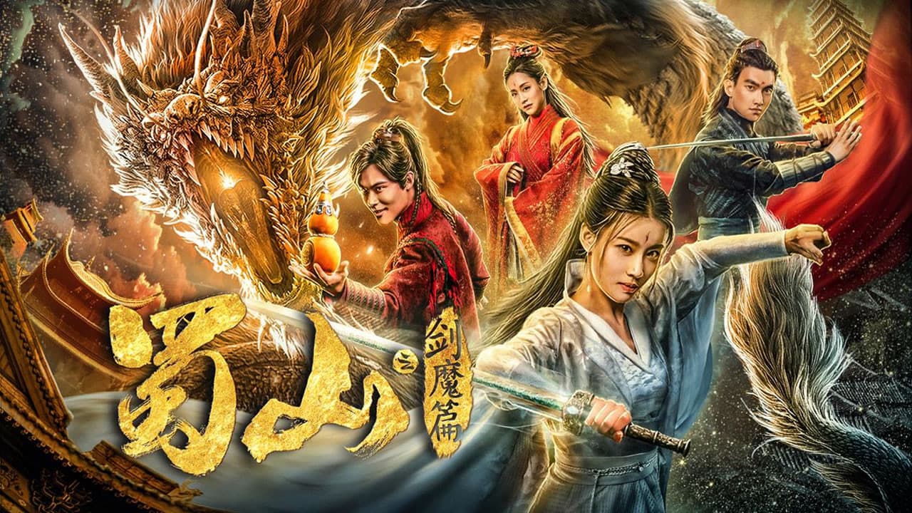 The Legend of Zu 2 backdrop