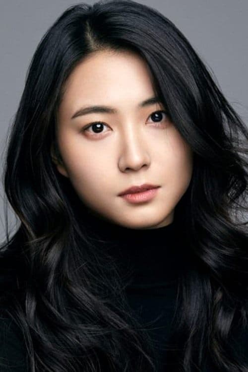 Chung Ye-jin profile