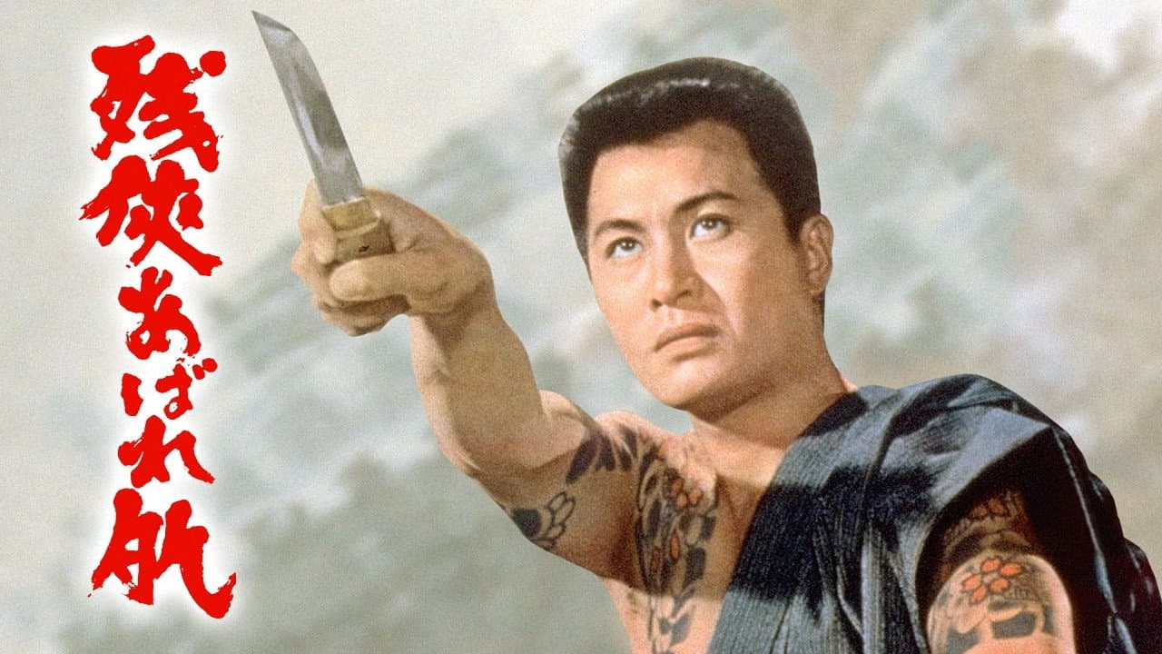 Wild Spirit backdrop