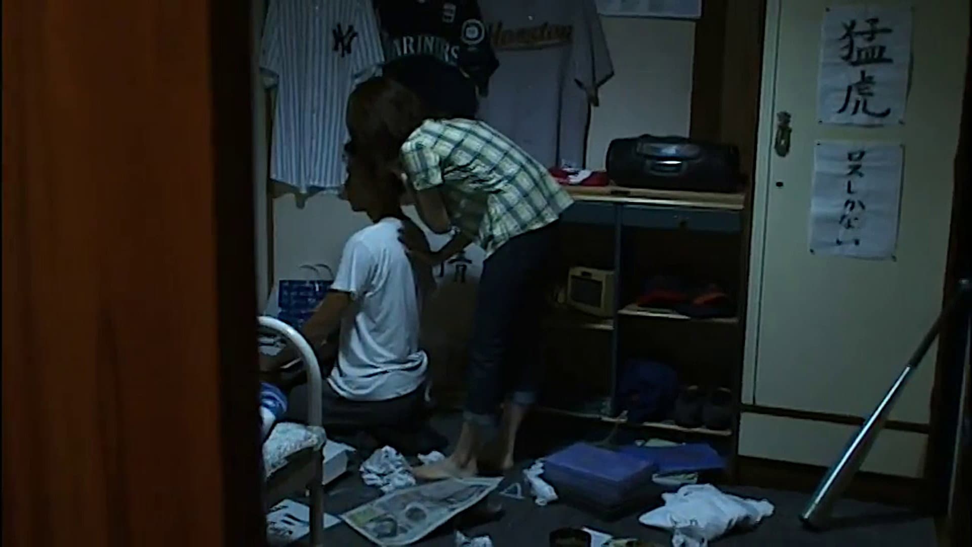 Banned from Broadcast: The Movie—Saiko! The Large Family backdrop