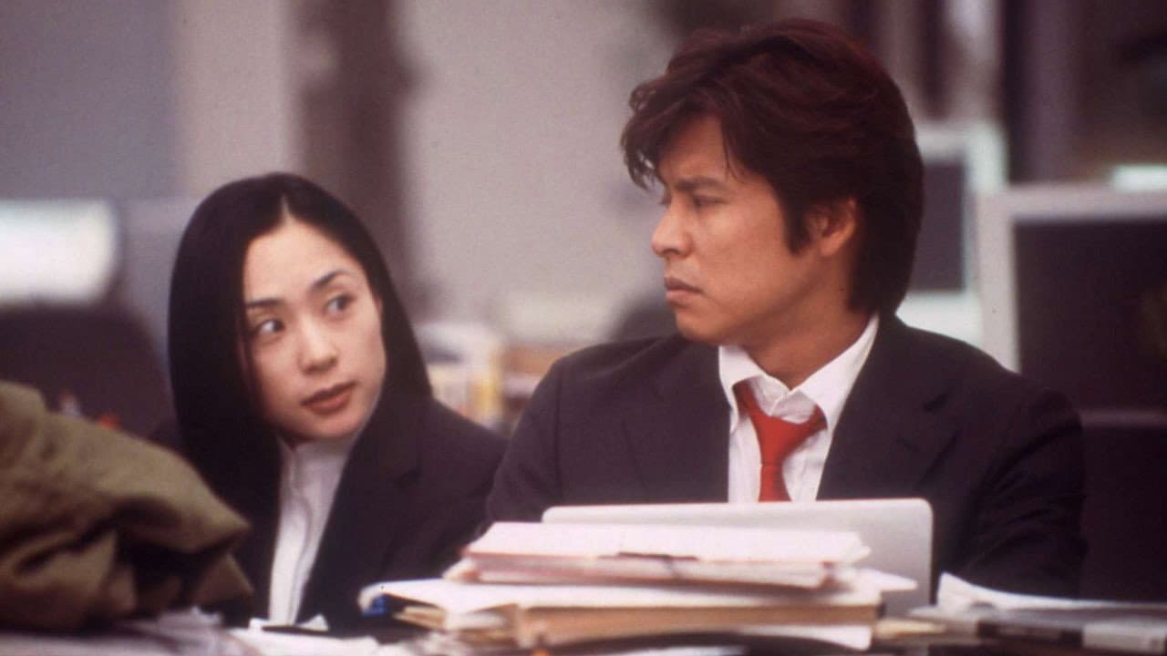 Bayside Shakedown 2 backdrop