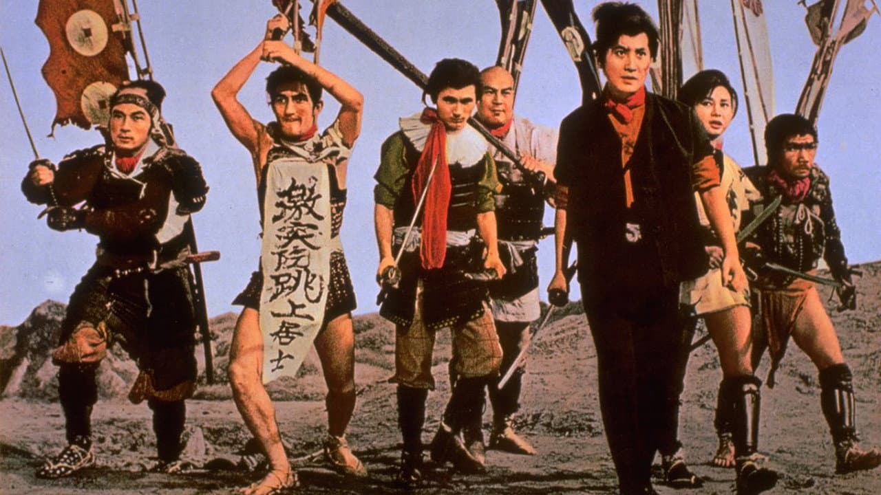 Sasuke and His Comedians backdrop