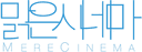 MereCinema