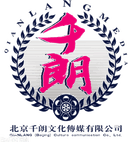 QIANLANG (Beijing) Culture communication Co., Ltd.