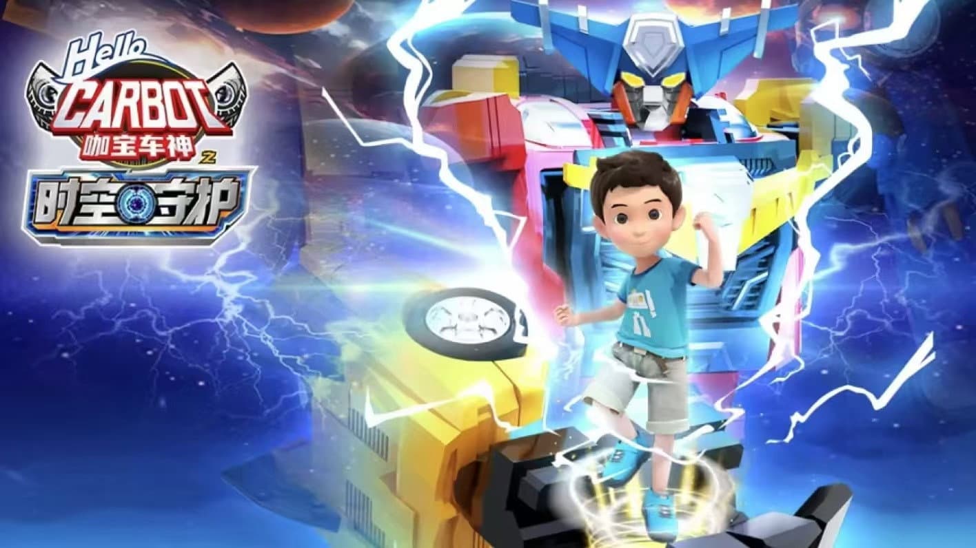 咖宝车神之时空守护 backdrop