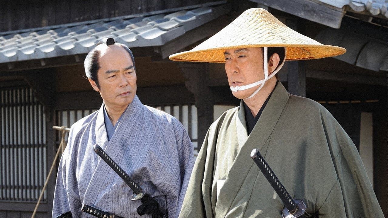 Onihei Crime Files: Conscience of a Worm backdrop