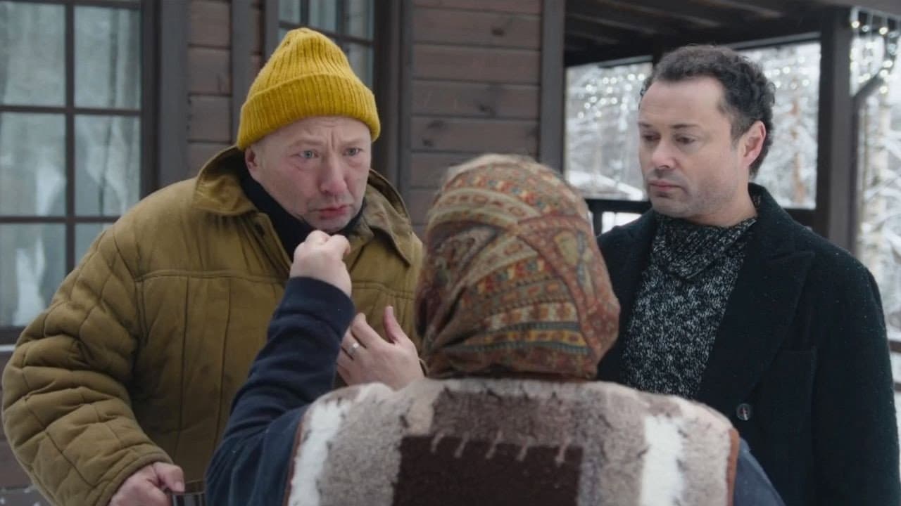 To the Stars! backdrop