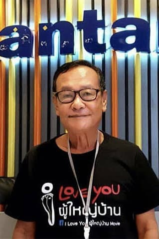 Surasee Patham profile