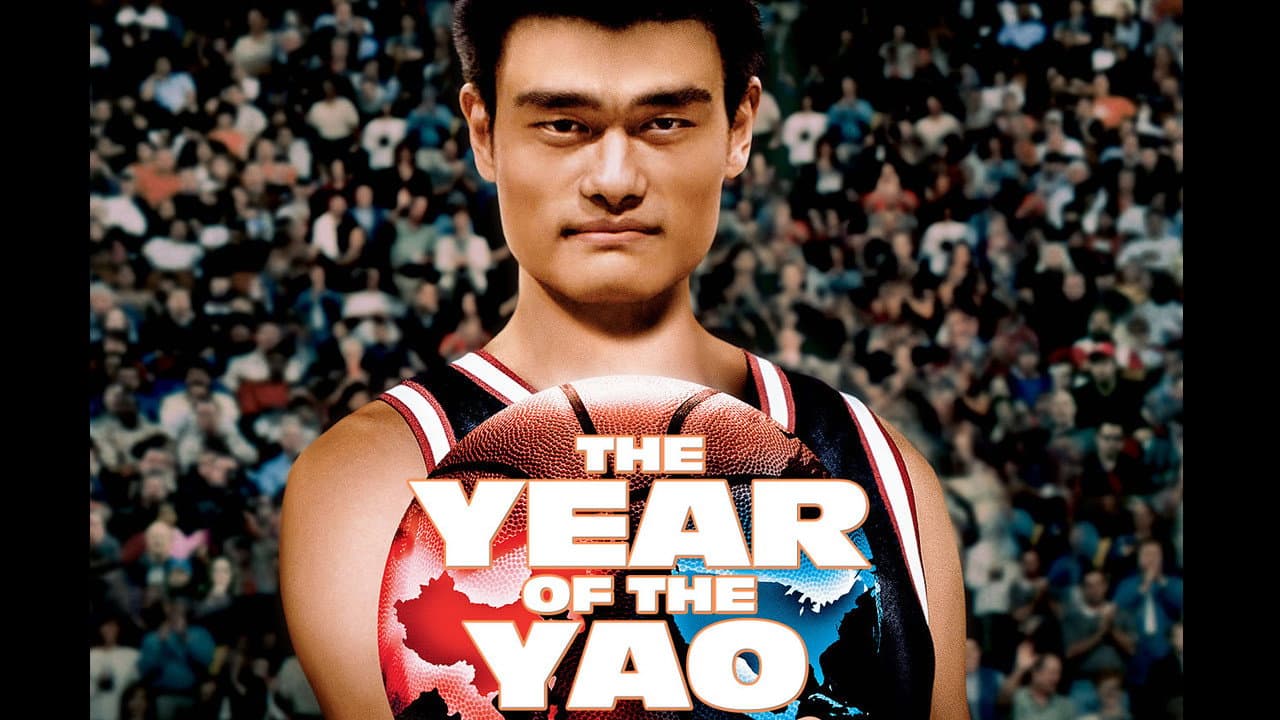 The Year of the Yao backdrop