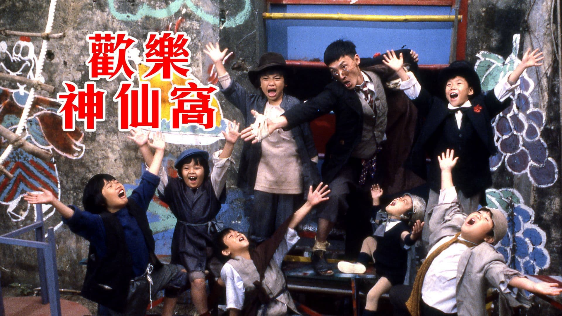 Beware Of Pickpockets backdrop