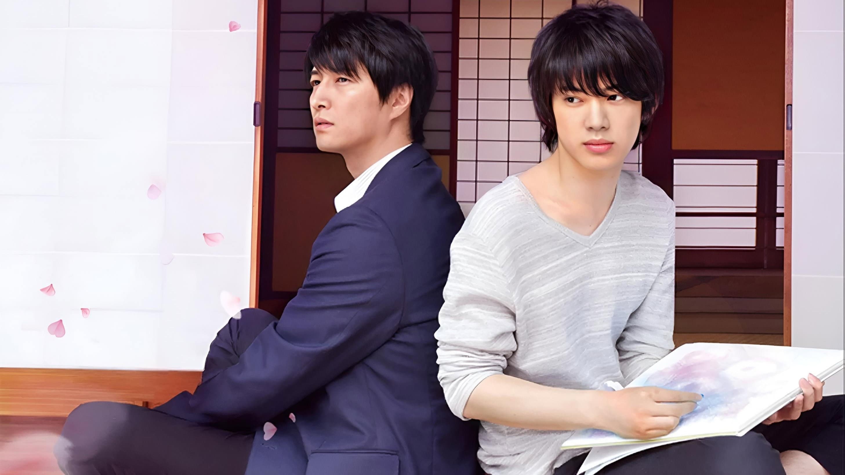 Does the Flower Bloom?