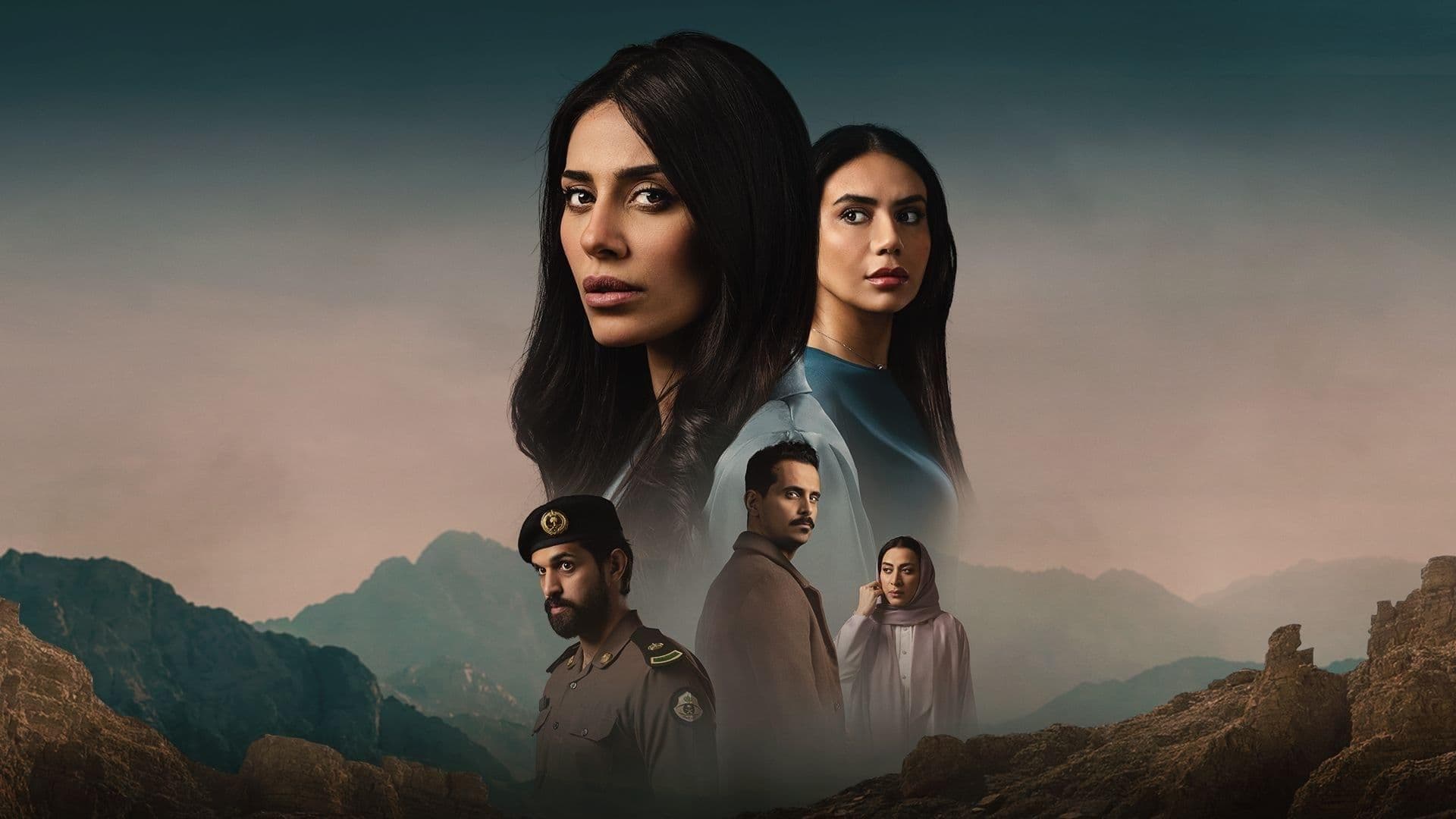 Heart Crime backdrop