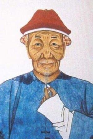 Pu Songling profile