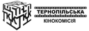 Ternopil Film Commission