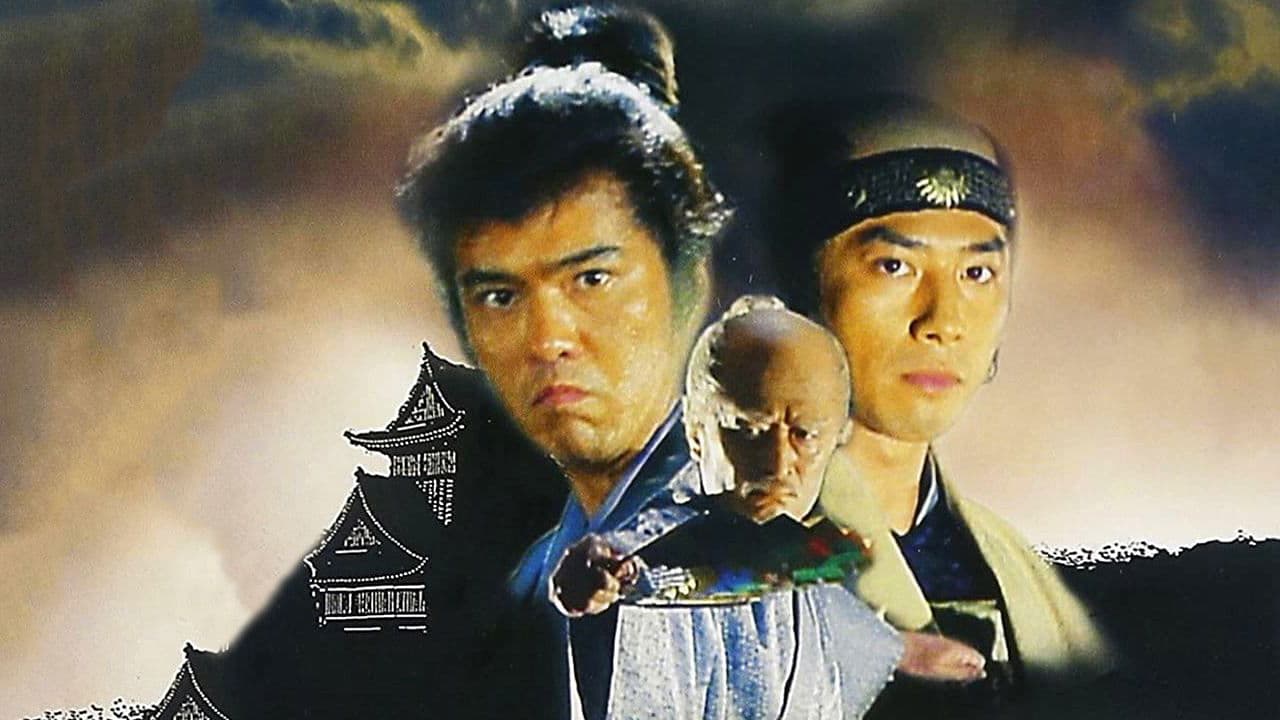 The Abe Clan backdrop