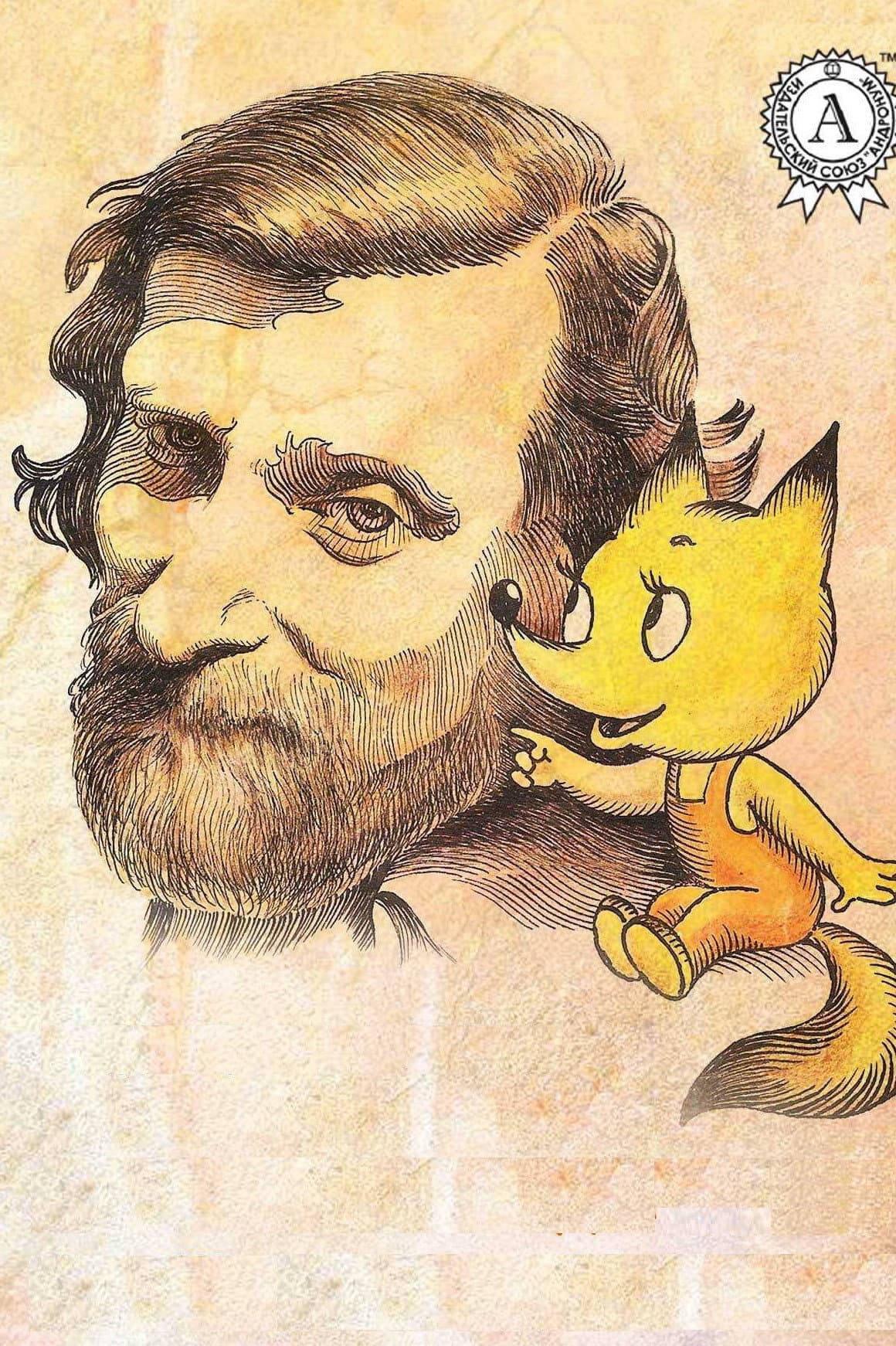 Igor Farbarzhevich profile