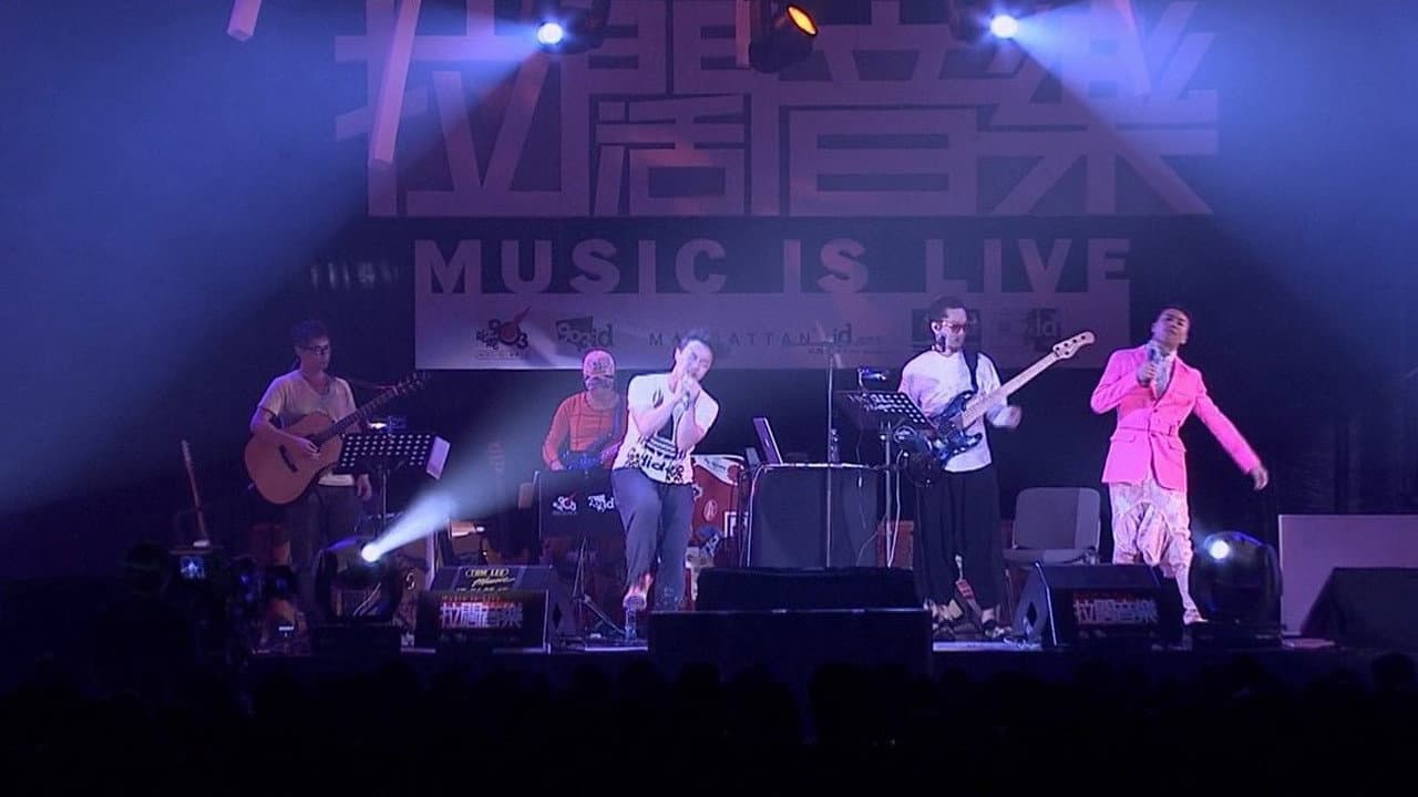 903id club 拉阔音乐会 backdrop