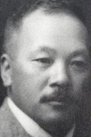 Tsunekichi Shibata profile