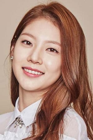 Gong Seung-yeon profile