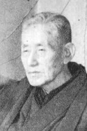 Wafuu Matsunaga profile