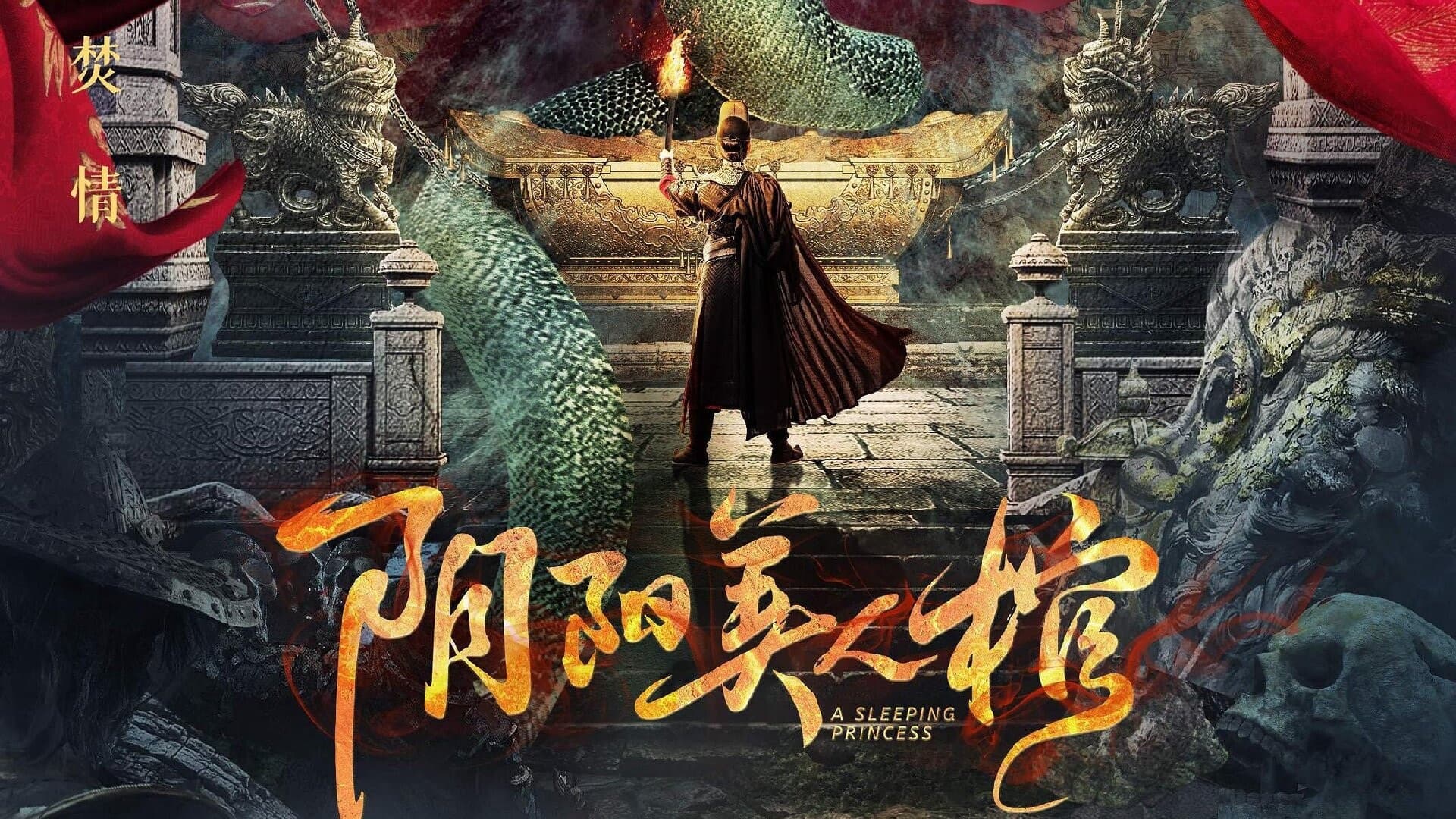 Yin Yang Beauty Coffin backdrop