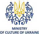 Ministry of Culture of Ukraine