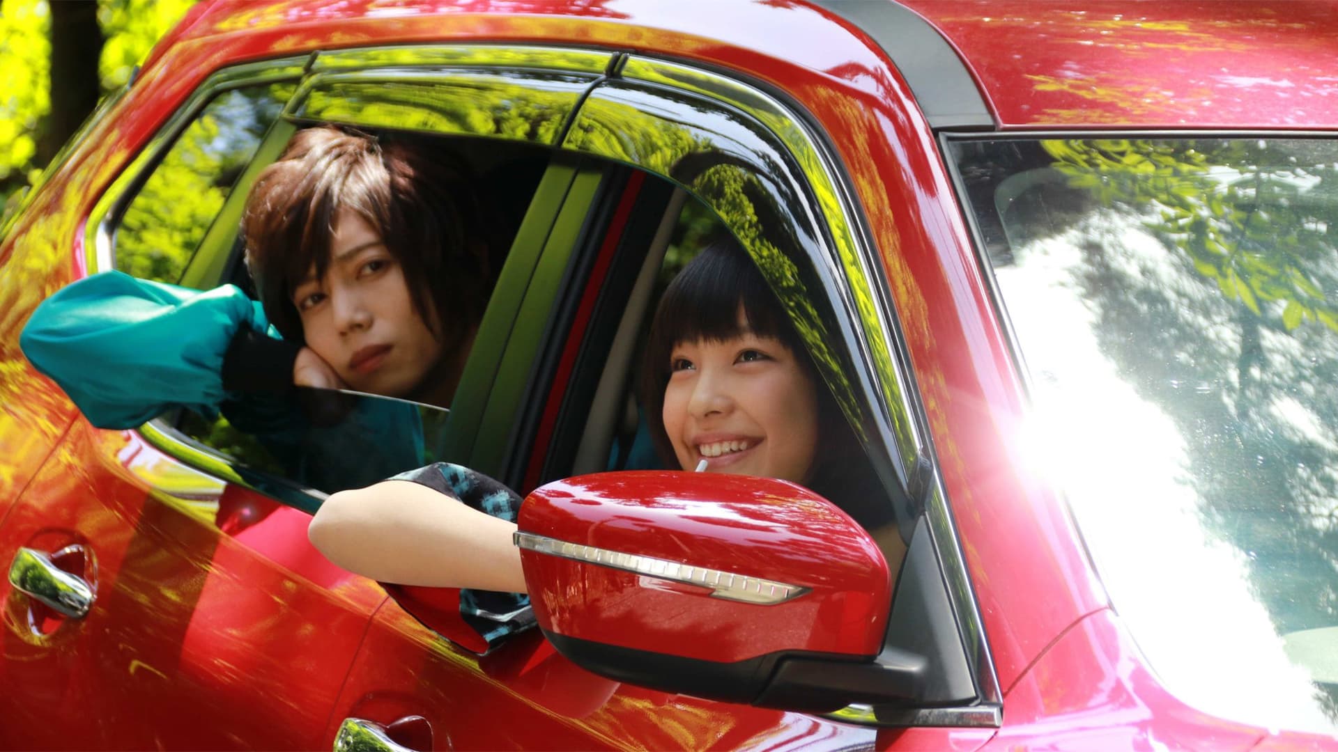 Love in Parallel backdrop