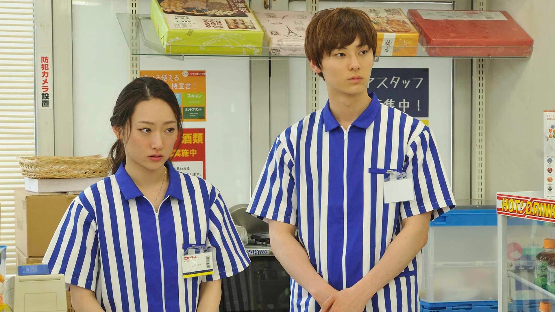 Their Distance backdrop