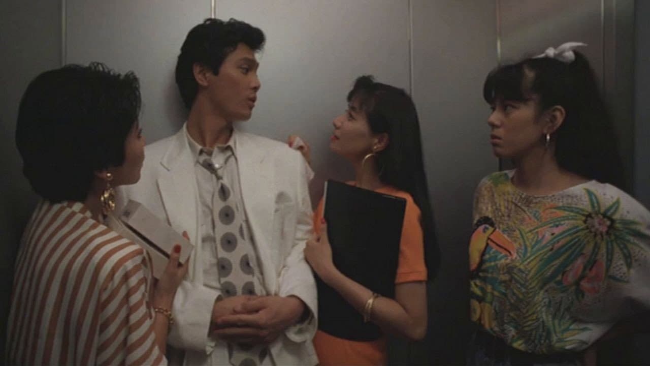 You'll Fall For Me backdrop