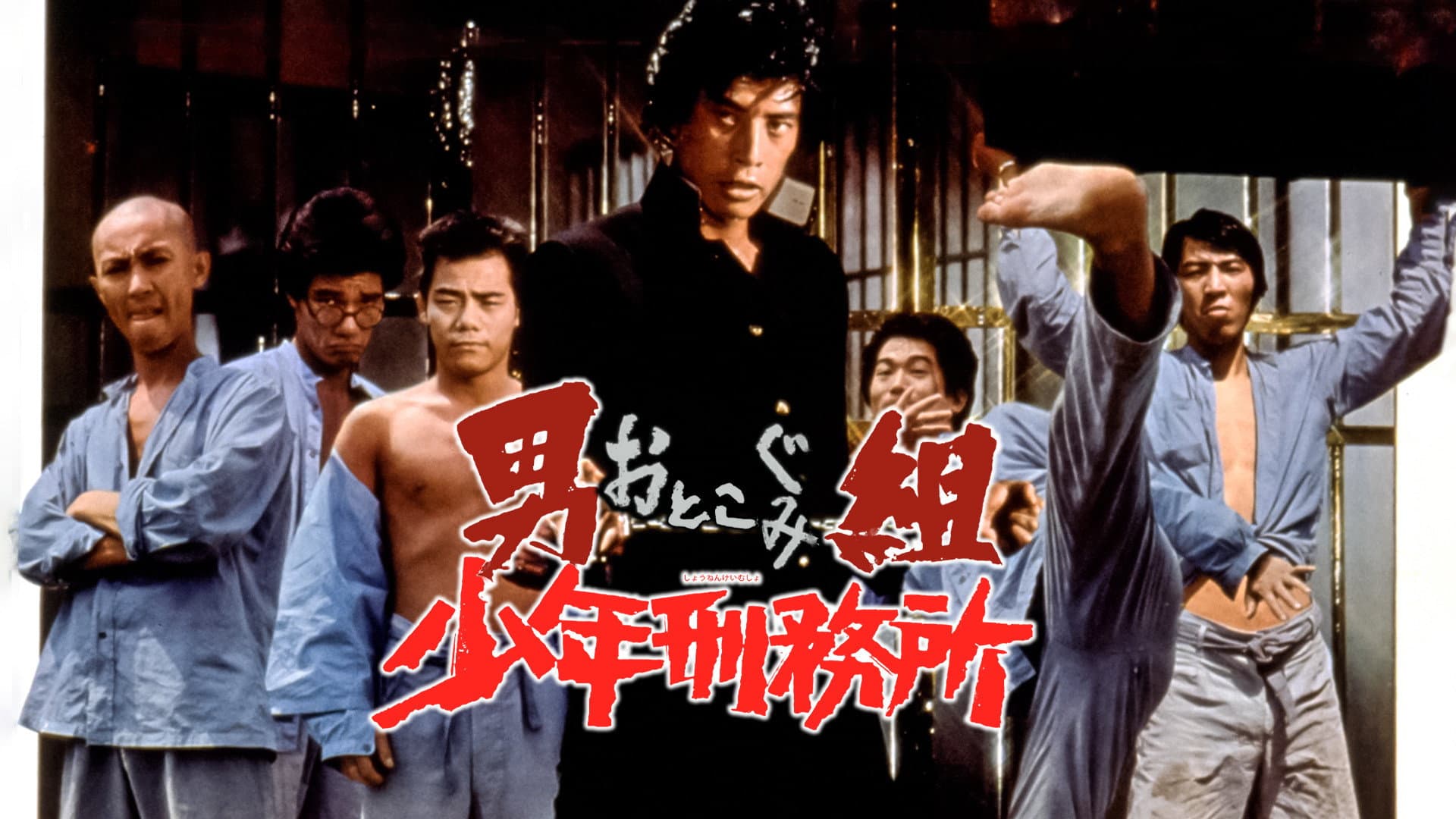 The School of Chaos backdrop