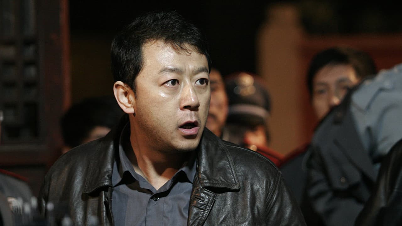 Crazy Stone backdrop