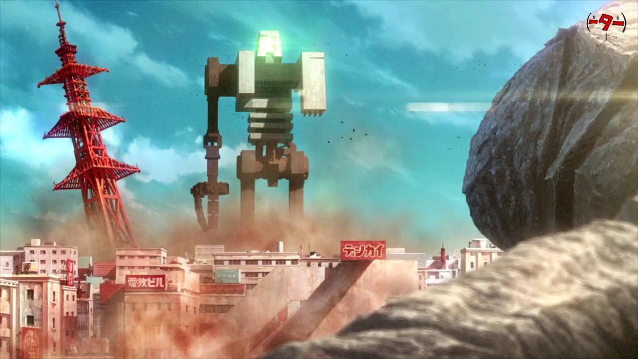 PP33 -POWER PLANT No.33- backdrop