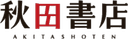 Akita Shoten