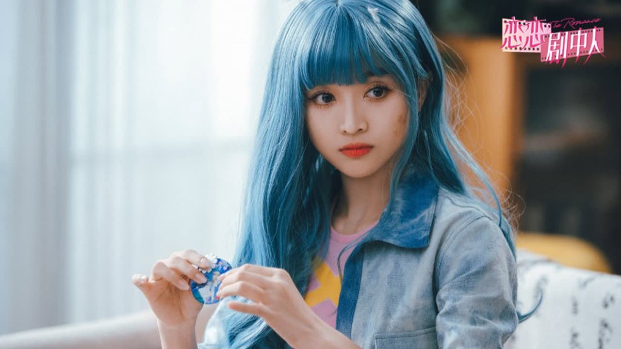 Look Into His World backdrop