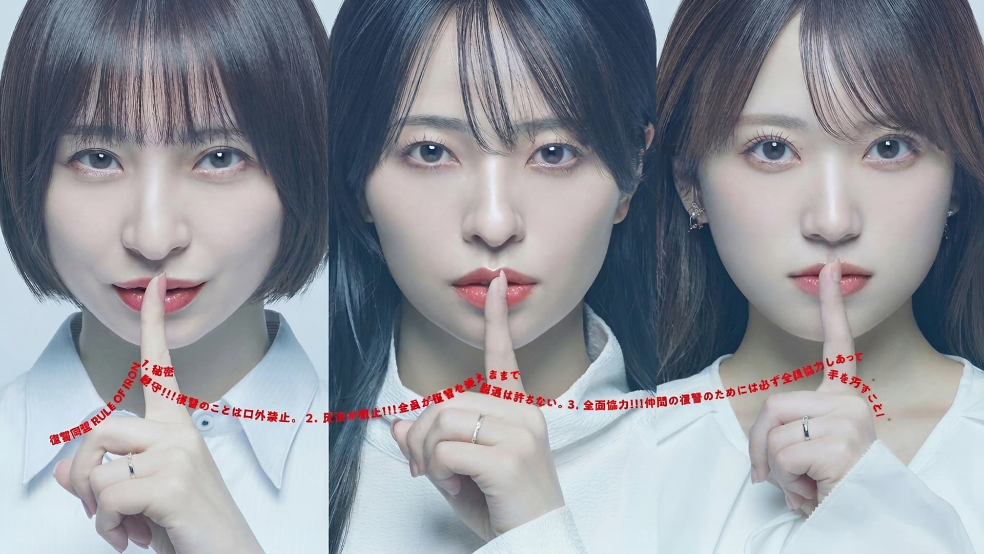 The Revenge of Those Who Were Cheated On backdrop