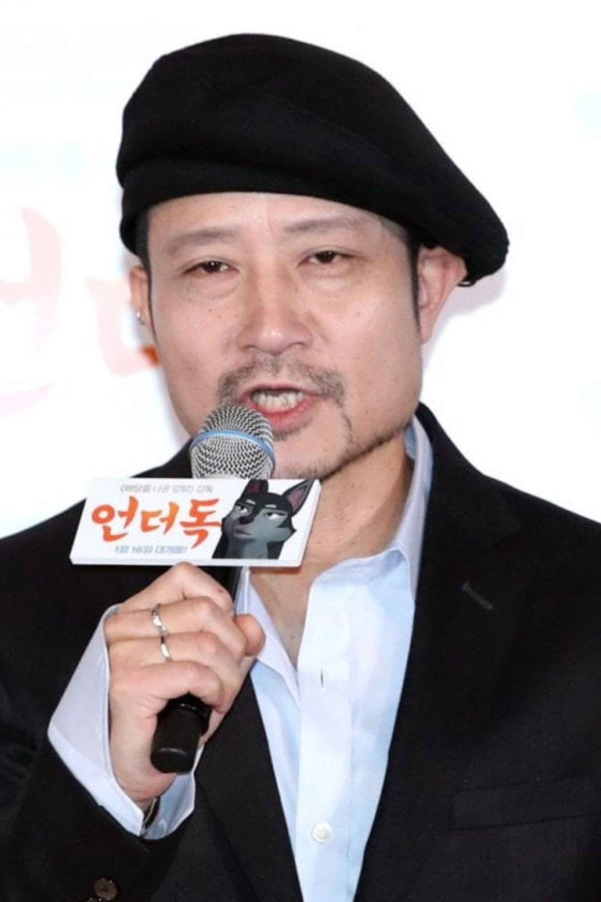 Oh Sung-yoon profile