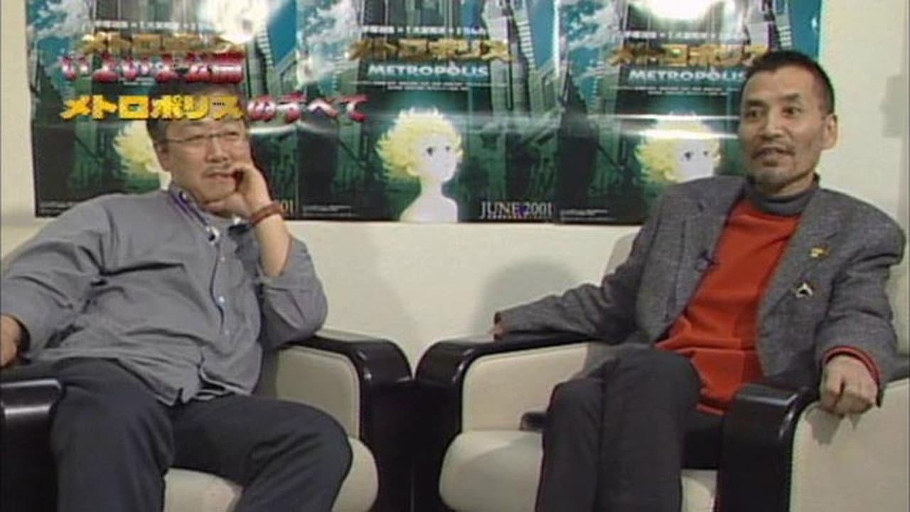 Animax Special: The Making of 'Metropolis' backdrop