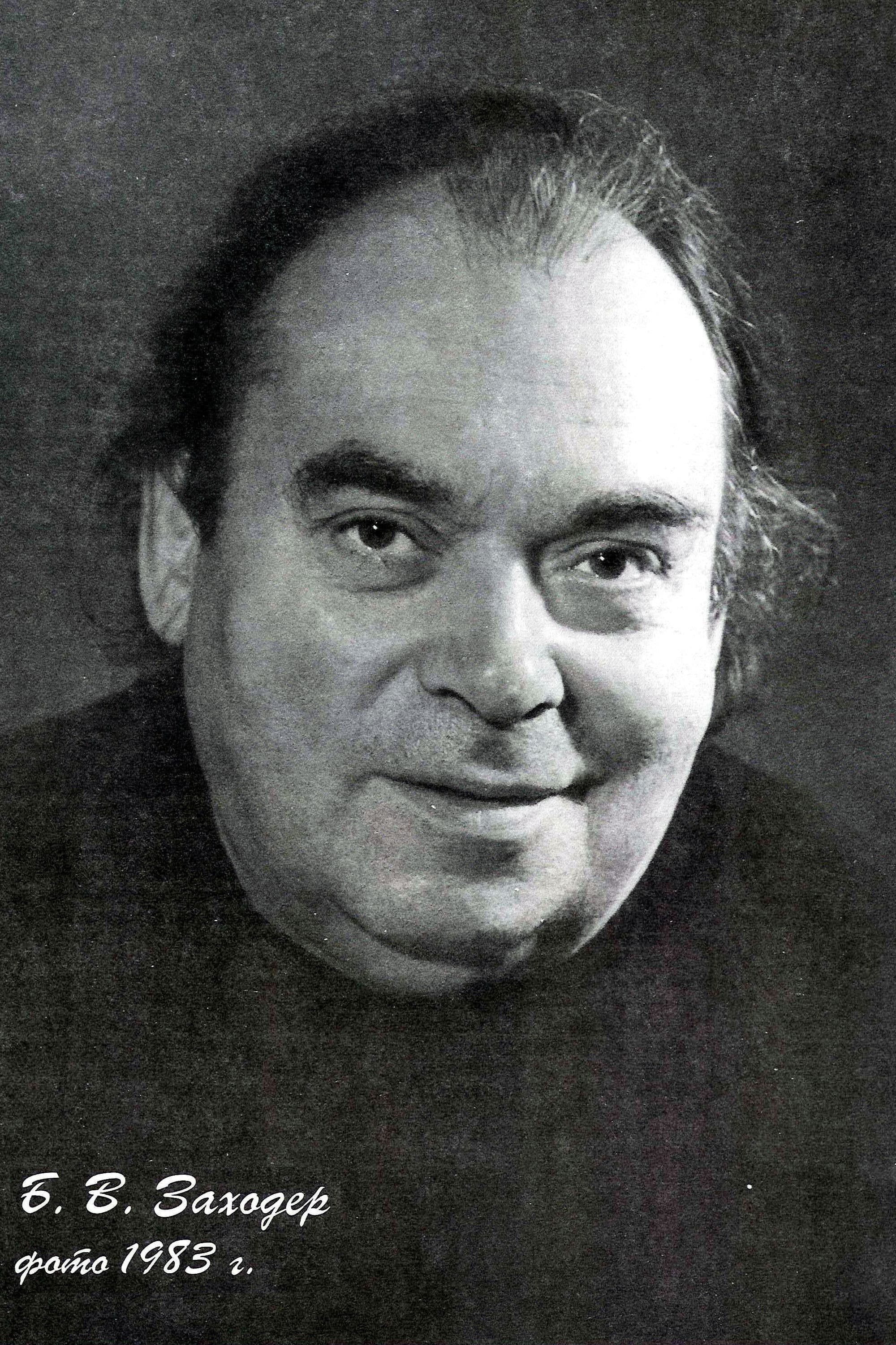 Boris Zakhoder profile