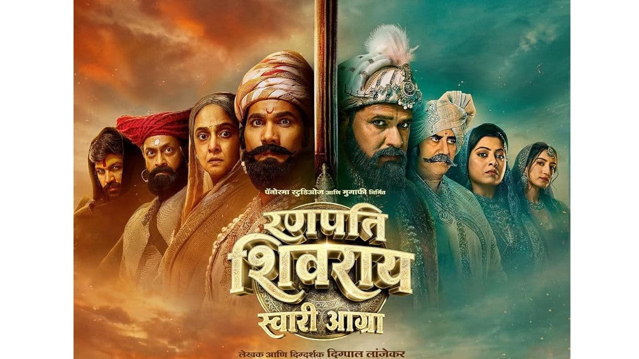 Ranapati Shivray Swari Agra backdrop