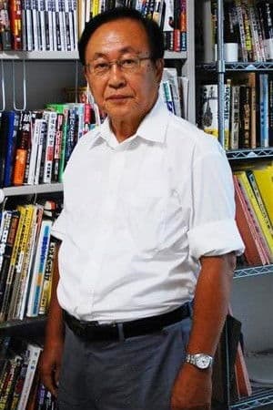 Yukio Yamanouchi profile