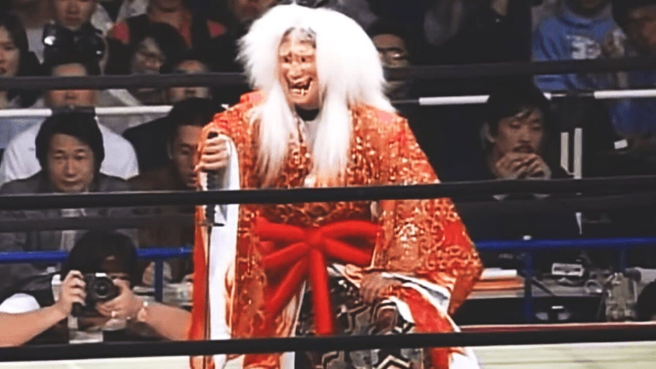 AJW All-Star Dream Slam I