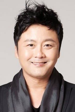 Gong Hyung-jin profile
