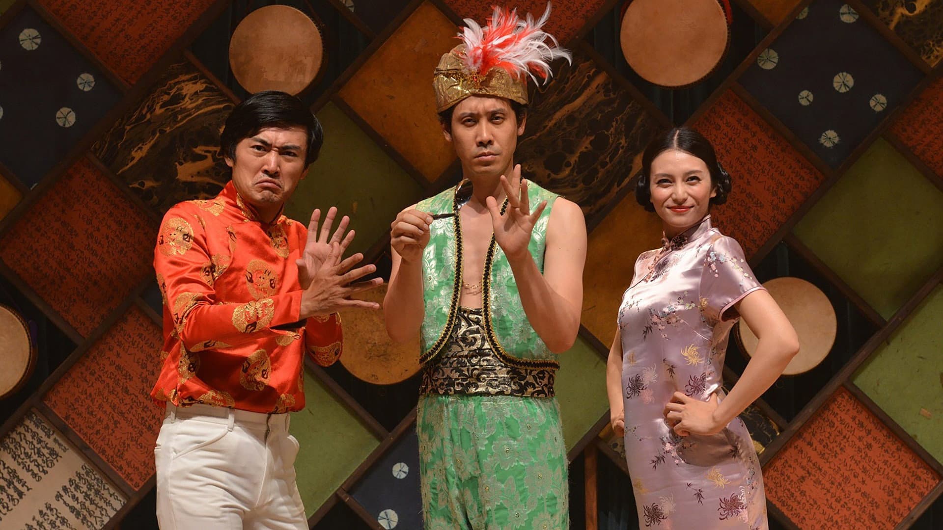 A Bolt from the Blue backdrop