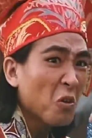 Chung Shui-Fuk profile